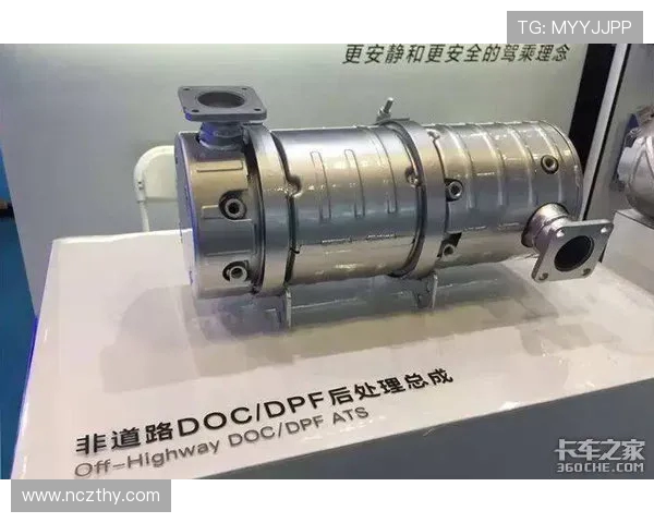 挖掘机排气后处理DPF再生流程