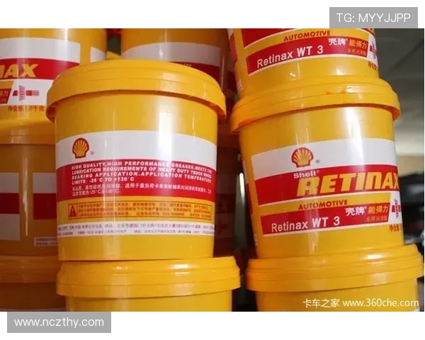 工程机械专用润滑脂抗水性能